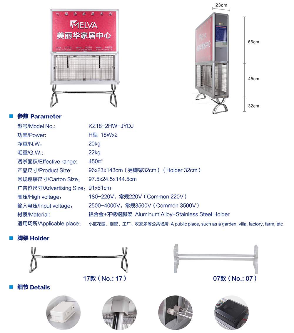 KZ18-2HW-JYDJ广告型独立页.jpg